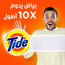 Tide Fast Action Laundry Detergent Powder, 9 Kg X 2, Dual Pack, 18 Kg