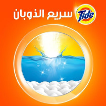 Tide Fast Action Laundry Detergent Powder, 9 Kg X 2, Dual Pack, 18 Kg