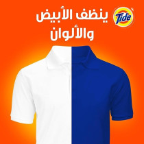 Tide Fast Action Laundry Detergent Powder, 9 Kg X 2, Dual Pack, 18 Kg