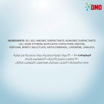 Omo 3-In-1 Laundry Capsules, Eucalyptus Stain Removal Detergent, 15 Pods, Pack Of 2