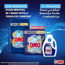 Omo Automatic Laundry Detergent Powder, Touch Of COMFORT, 5 Kg