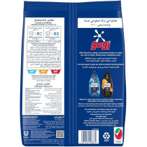 Omo Automatic Powder Laundry Detergent, Active, Up To 100 Percentage Stain Removal In 1 Wash, 2.25 Kg