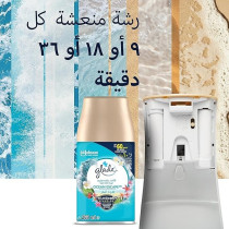 Glade Automatic Spray Holder With Ocean Breeze Air Freshener For Up To 60 Days Of Automatic Freshness, 269Ml