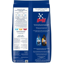 Omo Automatic Laundry Detergent Powder, 5 Kg