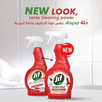 Jif Ultra Fast Cleaner Spray, Everywhere, 100 Percentage Stain Removal On Fabrics, 500Ml