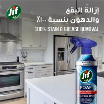 Jif Hygienic Foam Spray, Powered By Bleach, Kitchen For 100% Grease Removal, 450Ml