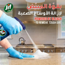 Jif Hygienic Foam Spray, Powered By Bleach, Kitchen For 100% Grease Removal, 450Ml