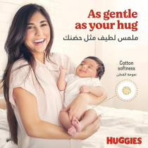 Huggies Extra Care, Size 6, 28 Diapers