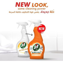 Jif Ultra Fast Cleaner Spray For Kitchen, 500 ml x Pack Of 2