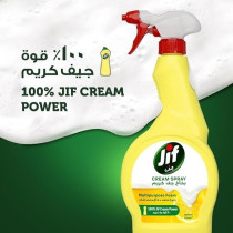 Jif Multi Purpose Cream Spray Cleaner, 100 Percentage Stain And Grease Removal, Lemon, 500Ml