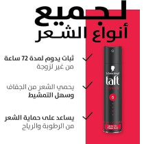 Taft Lacquer Black Hair Spray, 250 Ml