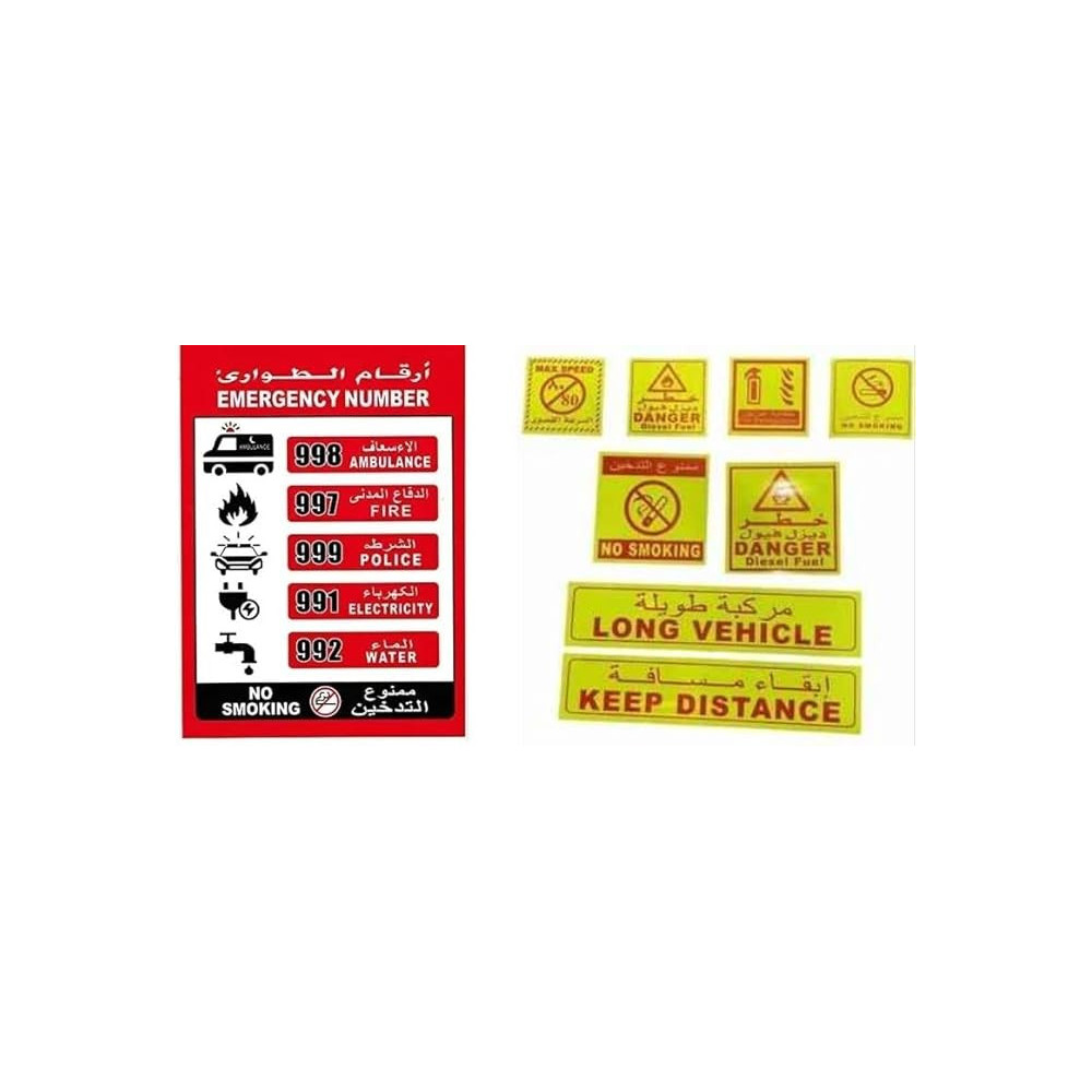 Abbas Ali Adhesive Vehicle Warning Stickers 3 Pack, Keep Distance