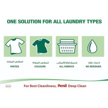 Persil Power Gel Liquid Laundry Detergent, With Deep Clean Technology, White Flower, 1Liter