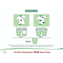 Persil Power Gel Liquid Laundry Detergent, With Deep Clean Technology, White Flower, 1Liter
