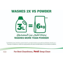 Persil Power Gel Liquid Laundry Detergent, With Deep Clean Technology, White Flower, 1Liter
