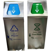 Abbas Ali Outdoor Dustbins, Stainless Steel Double Barrel Trash Bin for Dry and Wet Waste Classification