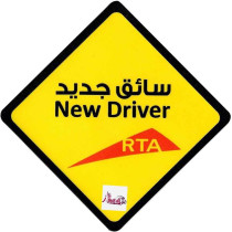 Abbasali Reflective New Driver Car Sign, Reusable, Removable Sticker for Beginner Drivers, 12cm x 12cm, Pack of 3