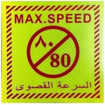 Abbasali Reflective Safety Warning Sticker, Weather-Resistant Self-Adhesive PVC Film for Goods Carriage and Containers (Pack of 2, Danger/No Smoking