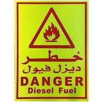 Abbasali Reflective Safety Warning Sticker, Weather-Resistant Self-Adhesive PVC Film for Goods Carriage and Containers (Pack of 2, Danger/No Smoking