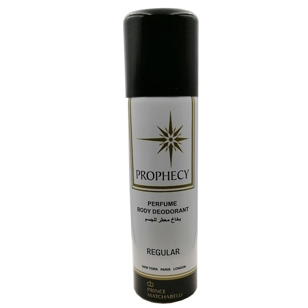 Prince Matchabelli Prophecy For Men Deodorant Spray, 150Ml