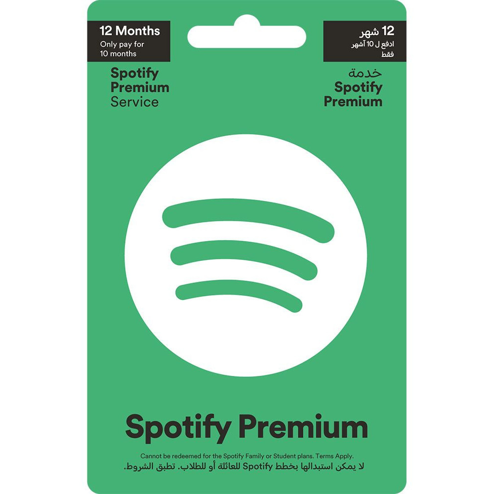 Spotify 12 Months UAE AED200 Instant E-mail Delivery