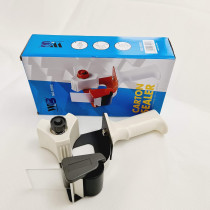 Generic Tape Dispenser Gun for Moving Carton Box Sealing, Industrial 2-Inch Heavy Duty Packaging Tape Dispenser with Cutting Blade