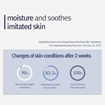 Pyunkang Yul Moisture Cream, 100 Ml