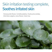 Pyunkang Yul Kids And Baby Sun Cream Spf50+, 75Ml 