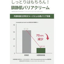 Round Lab Mugwort Calming Cream, 80Ml