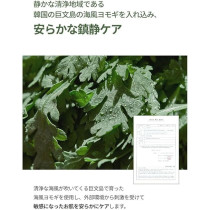 Round Lab Mugwort Calming Cream, 80Ml