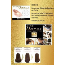 Tsubaki Premium Hair Mask, Deeply Penetrates Into The Hair, 180G