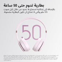 Beats Solo 4 Wireless Bluetooth On-Ear Headphones, Apple & Android Compatible, Up to 50 hours of Battery Life Cloud Pink MUW33
