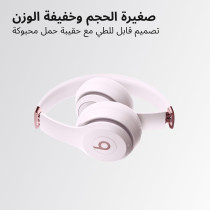 Beats Solo 4 Wireless Bluetooth On-Ear Headphones, Apple & Android Compatible, Up to 50 hours of Battery Life Cloud Pink MUW33