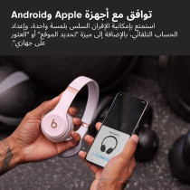 Beats Solo 4 Wireless Bluetooth On-Ear Headphones, Apple & Android Compatible, Up to 50 hours of Battery Life Cloud Pink MUW33