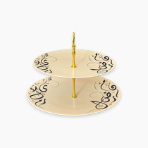 Homesmiths Ramadan Rosa Kalemat 2-Tier Serving Platter