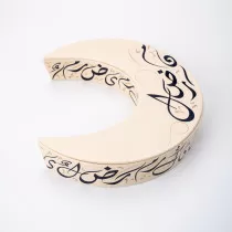 Homesmiths Ramadan Rosa...