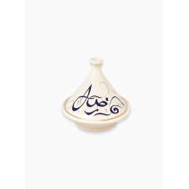 Homesmiths Rosa Kalemat Dates Plate Plus Lid, Off White/Navy Blue/Gold
