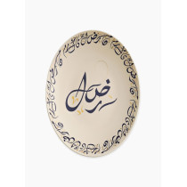 Homesmiths Rosa Kalemat Large Serving Plate 40 Cm, Off White/Navy Blue/Gold