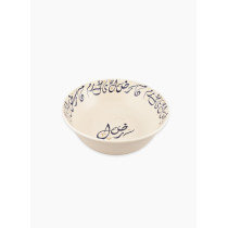 Homesmiths Rosa Kalemat Serving Bowl 31 Cm, Off White/Navy Blue/Gold