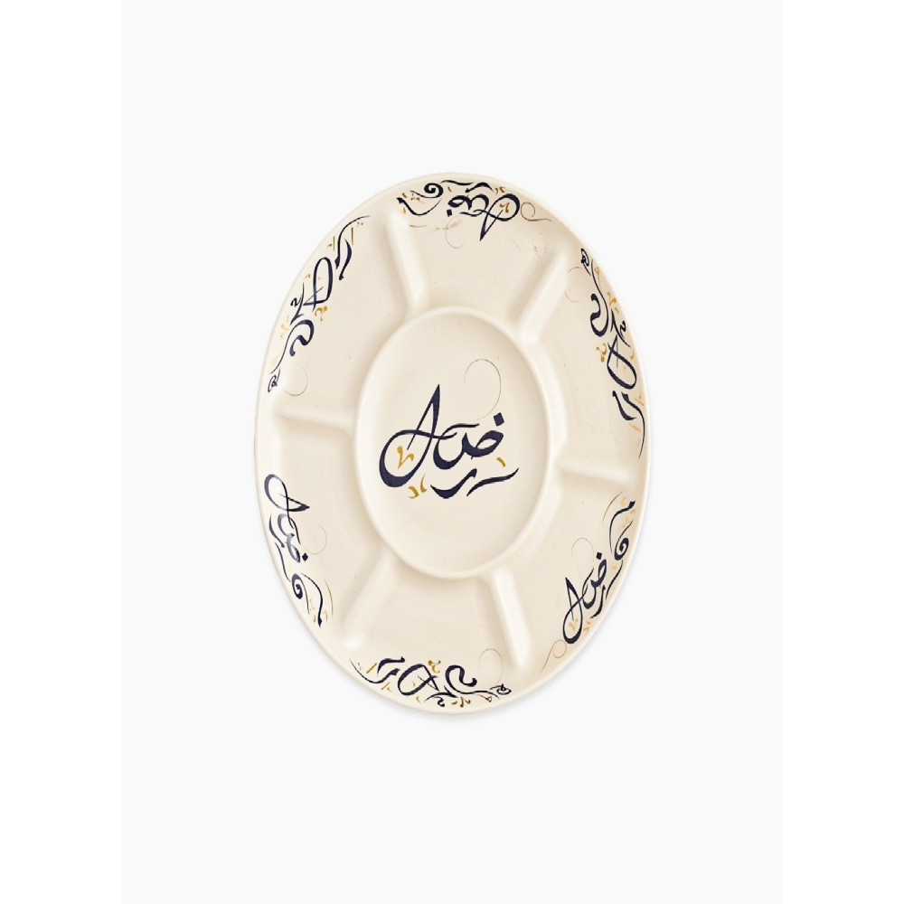 Homesmiths Rosa Kalemat Serving Dish 7 Compartment, Off White/Navy Blue/Gold