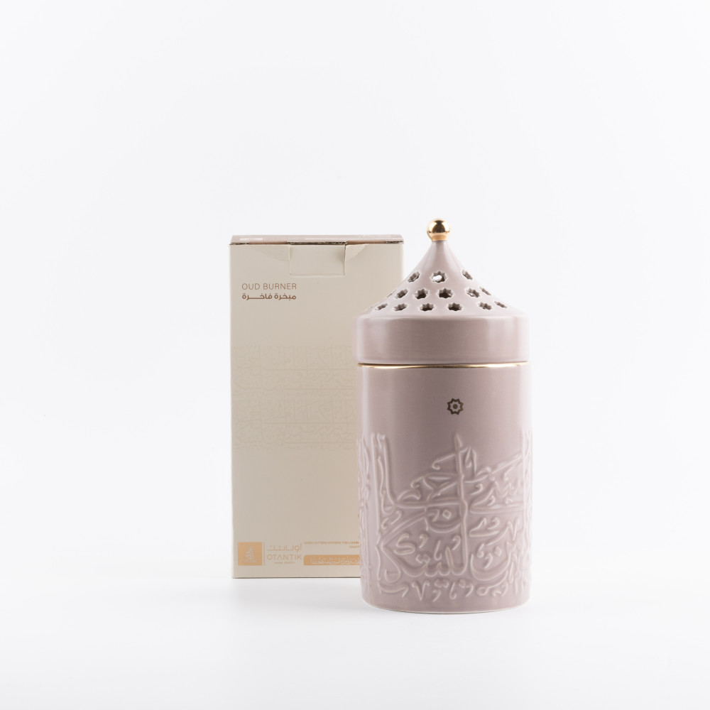 Otantik Jiwar Incense Burner, Medium Size, Purple And Gold, Elegant Ceramic Aromatherapy Holder For Home Decor, Living Room, Bedroom, Ramadan And Special Occasions, Decorative Incense Stand