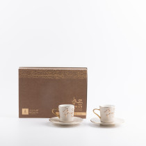 Otantik Jiwar Set Of 6 Coffee Cups And 6 Saucers, Beige And Gold Shining, Elegant Ceramic Coffee Set For Home, Office, Ramadan And Special Occasions, Premium Tea Cups And Saucers