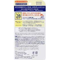 Nivea Japan Uv Pretection Water Gel Spf 28 Pa++ For Kids, 120G