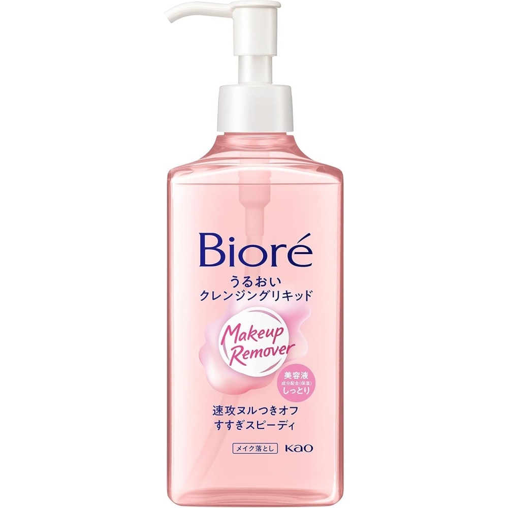 Biore Makeup Remover Moisturizing Cleansing Liquid, 230Ml