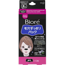 Biore Cleansing Nose Strips Pore Pack - Black