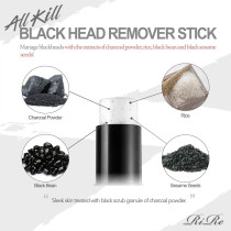 Rire All Kill Blackhead Remover Stick, 10G