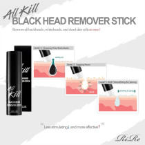 Rire All Kill Blackhead Remover Stick, 10G
