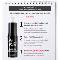 Rire All Kill Blackhead Remover Stick, 10G