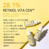 Aplb Retinol Vitamin C Vitamin E Ampoule Serum, 40Ml