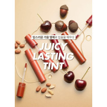 Rom&Nd Juicy Lasting Tint 10.Nudy Peanut, 5.5G